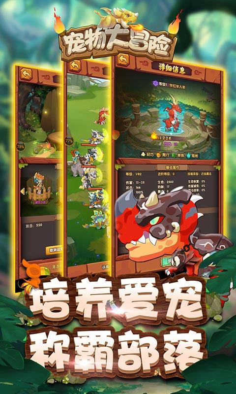 未转变者